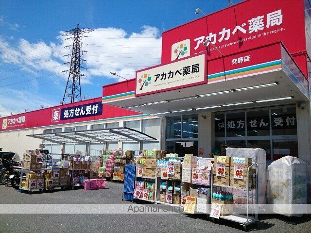 グレイスカルムの周辺写真