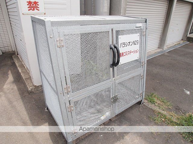 パラシオンN29のその他写真
