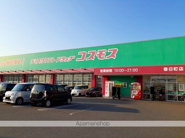 グリシナの周辺写真