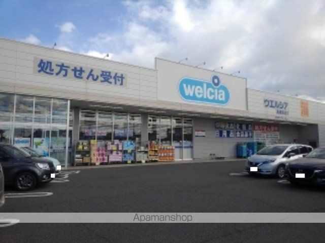 ラ・ネージュ IIの周辺写真