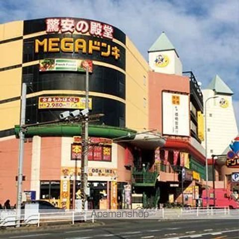 MAXIV川崎NORTHの周辺写真