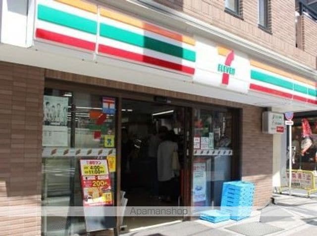 ラ・フィーネ三軒茶屋の周辺写真