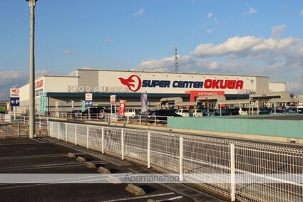 リバーサイド酒井Ⅱ[1K/30.7m2]の周辺2