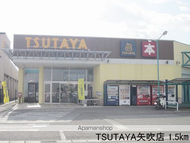 apartment 福島県西白河郡矢吹町新町
新町の賃貸情報を見る
物件地図