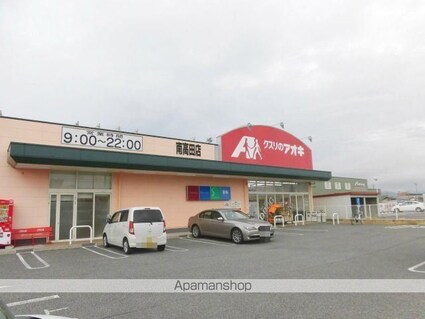 レオパレス南高田[1K/23.18m2]の周辺4