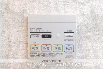 仮）六高台５丁目アパートⅡ[2LDK/66.02m2]のその他内装