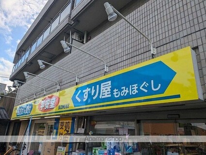 東京都狛江市西野川１丁目[1K/21.65m2]の周辺2