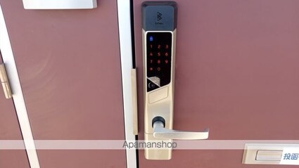 レオパレスＪｕｐｉｔｅｒ[1K/23.18m2]の玄関