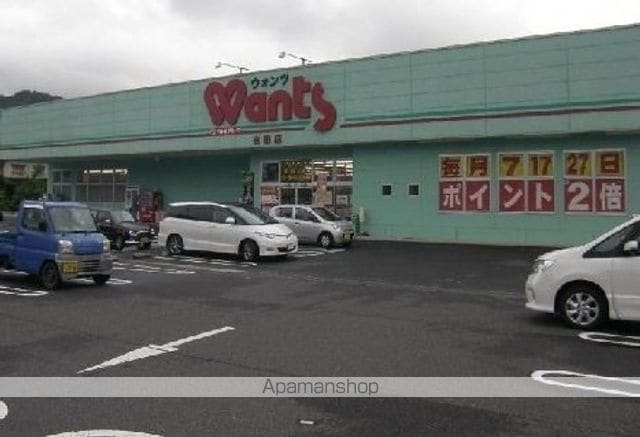ＪＲ芸備線 吉田口駅 バス乗車時間：14分 最寄りバス停で下車 徒歩5分 2階建 築11年の周辺写真