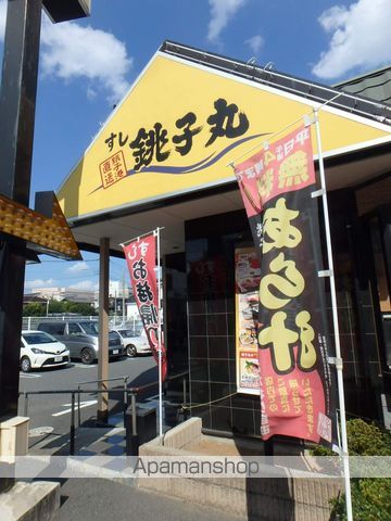 アネックス南与野1期の周辺写真