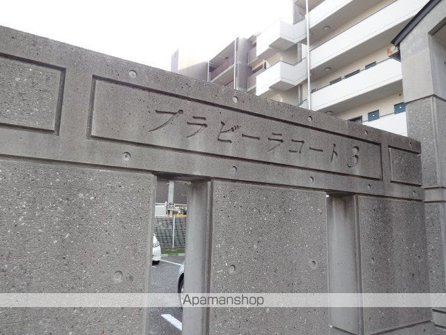 グルーヴ門戸厄神のその他写真