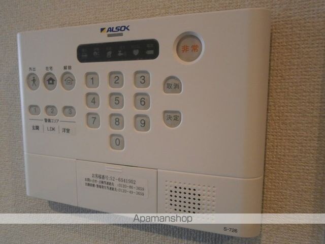アルトテラ[2LDK/56.96m2]のその他設備