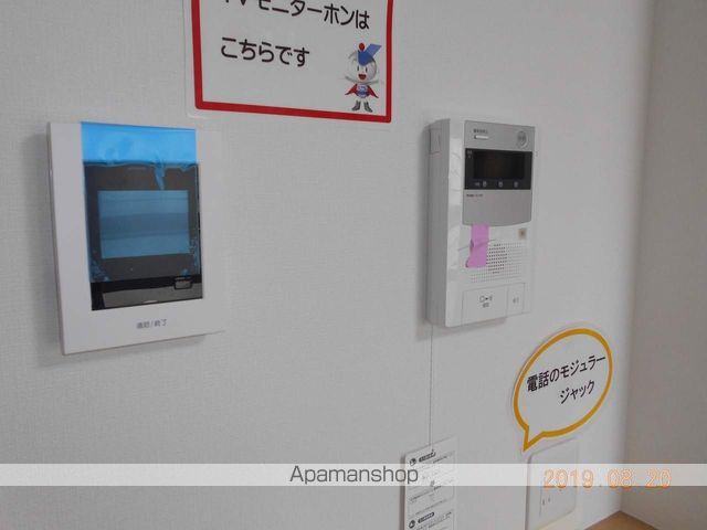ユーミーSKIIの内装写真