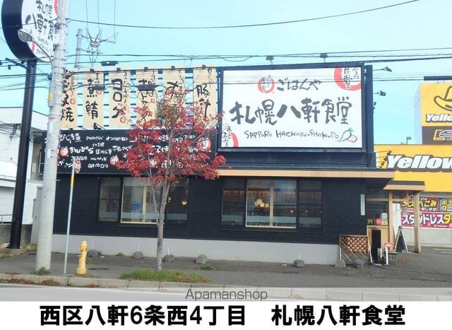 アヴァンティ65の周辺写真