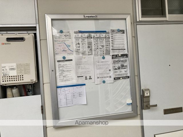 レオパレス西丸山のその他写真