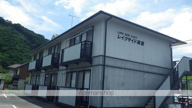 レイクサイド黄葉の外観写真