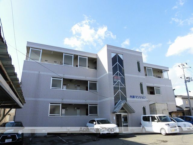 内藤マンションの外観写真