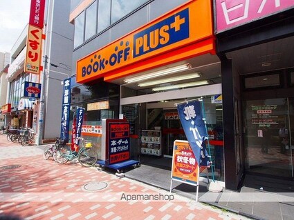 レオネクスト要町Ⅲ[1K/21.65m2]の周辺3
