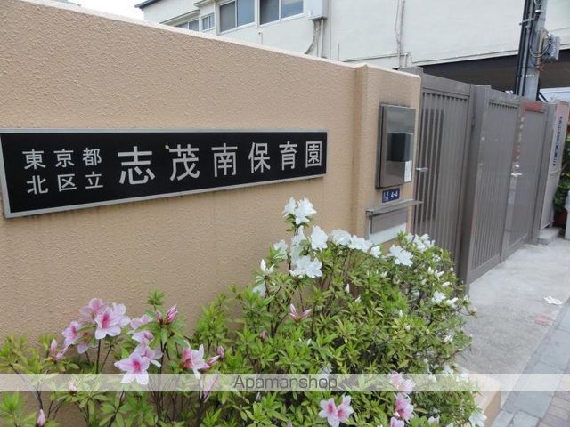 エクメーネ赤羽の周辺写真