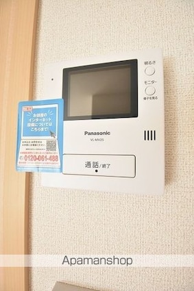 メゾン・ラ・ボヌールⅨ[1LDK/44.75m2]のその他設備2