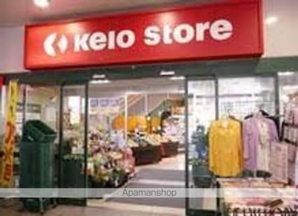 シーズンステージ喜多見Ａ棟[1LDK/45.75m2]の周辺5