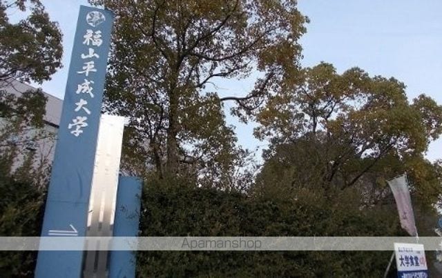 シャーメゾンTОWN福山北 B棟の周辺写真