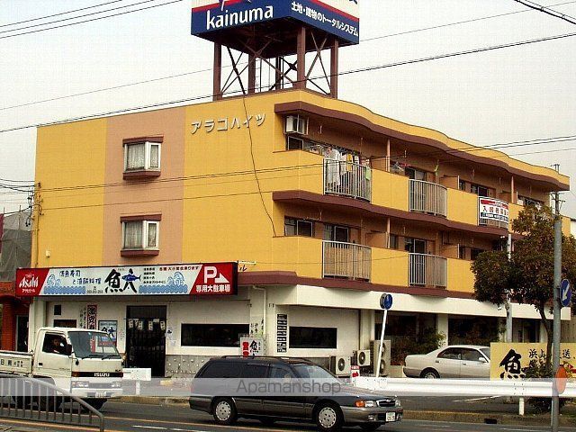 アラコハイツの外観写真
