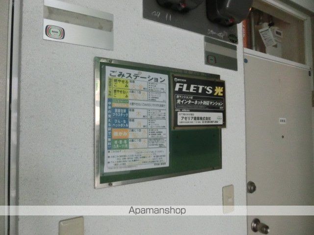 メゾンデュシーニュIのその他写真