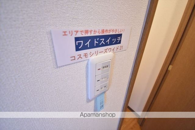 パークヒルズ豊平11の内装写真