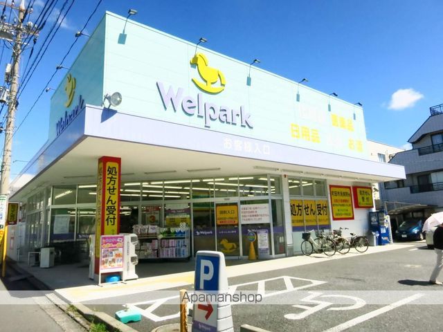 ベルコート町田の周辺写真