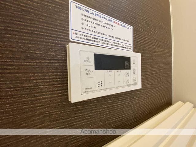 シャーメゾン泉台の内装写真