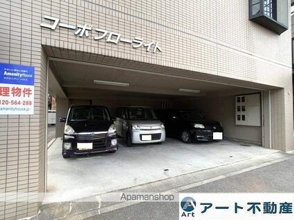 コーポフローライト[2LDK/55.92m2]の駐車場