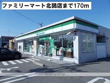 岐阜県岐阜市北鶉２丁目[2LDK/57.54m2]の周辺2