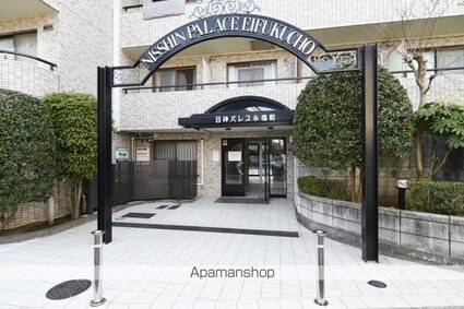 日神パレス永福町[1K/16.9m2]のエントランス1