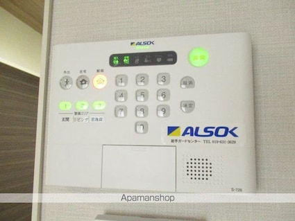 Ｈｉｌｌｓ　Ｒｅｓｉｄｅｎｔｉａｌ　Ｓ１０[1K/45.27m2]のセキュリティ