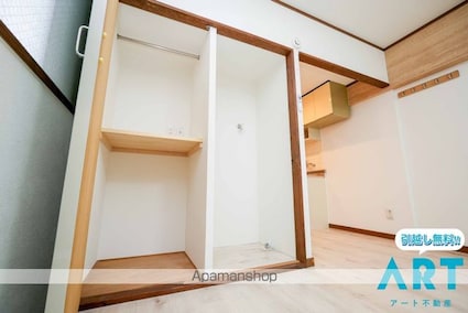 平和通マンション[1R/22.75m2]の収納