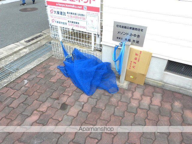 メゾンドみゆきのその他写真