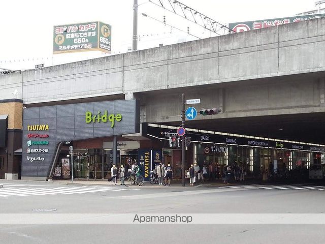 アルブル北6条の周辺写真