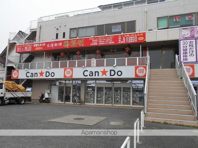 レオパレスBell Hopeの周辺写真