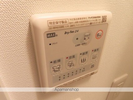 レジス大山[1K/20.52m2]のその他設備