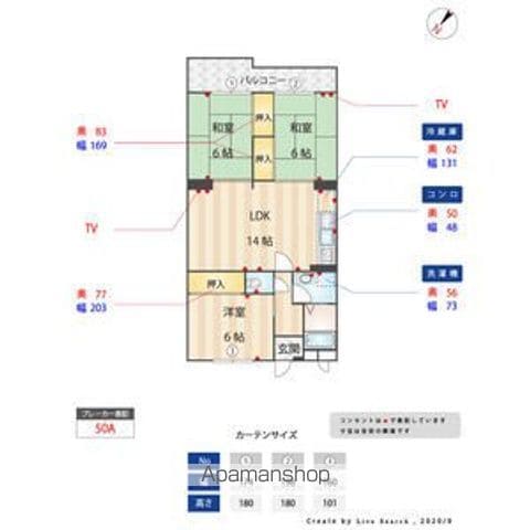 堀内ハイツの間取り写真