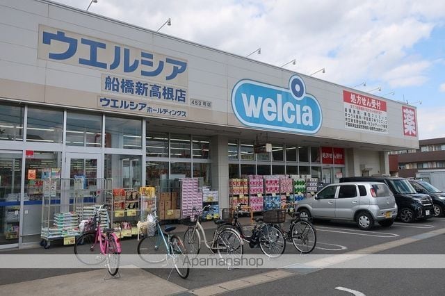 リーブルファイン船橋芝山の周辺写真