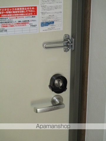 シーシェル馬舟のその他写真