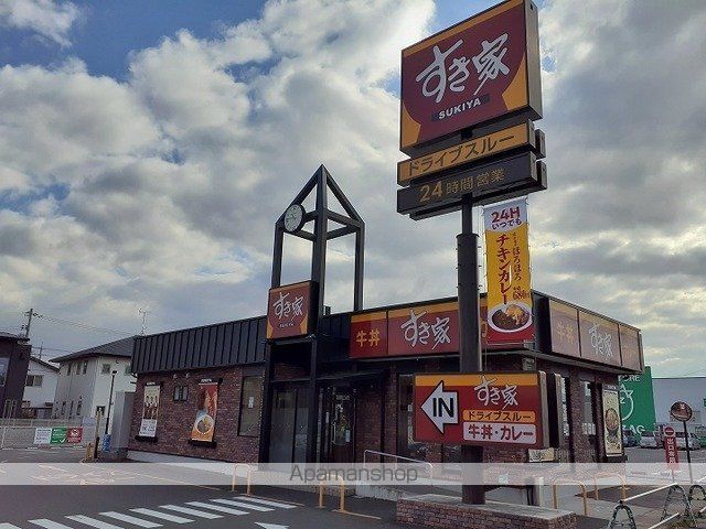 ノーブル メゾン 旭ヶ丘の周辺写真