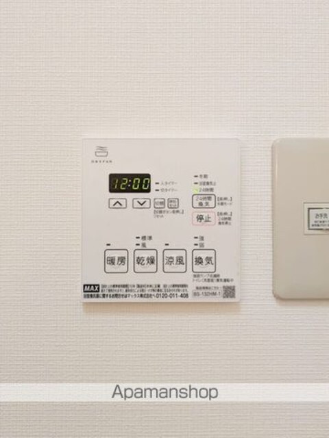 アムール上井草Ｎ[1LDK/37.54m2]の内装2
