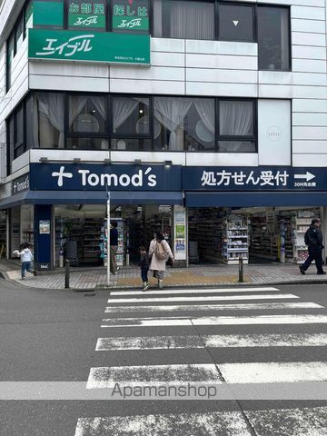 ナーシサス・コート大倉山 A棟の周辺写真