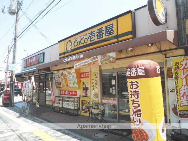 サンハイツ北花田第1の周辺写真