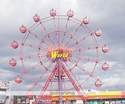 フォルトーナⅤ[1LDK/43.95m2]の周辺5