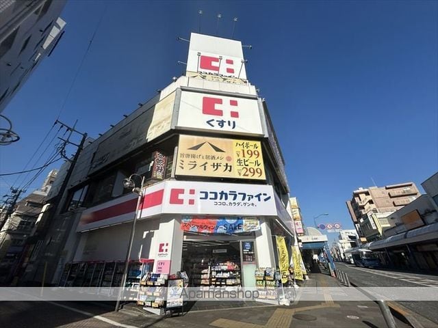 ライオンズプラザ淵野辺の周辺写真