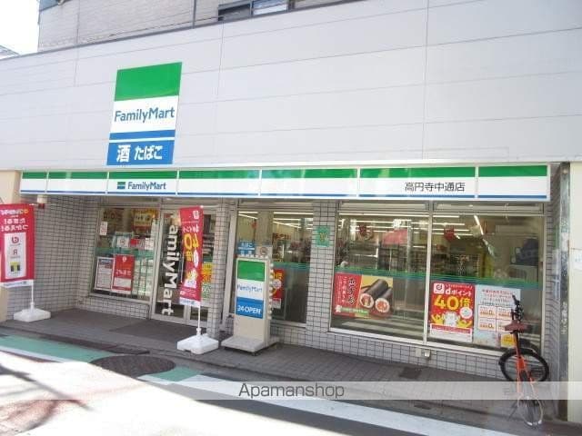 RESIDENCE KOENJIの周辺写真
